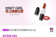 小辣椒S35（探索小辣椒S35的颠覆性技术与设计）
