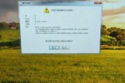 解决电脑页面用户登录错误的方法（快速修复登录问题，畅享网页体验）