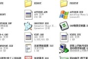 华硕ISO安装Win7系统教程（详细步骤，轻松安装）