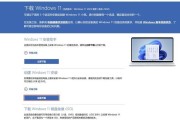 联想电脑使用U盘安装系统教程（快速、简便的操作方法及注意事项）