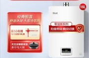 林内12fend（挑战自我，开启极速之旅）