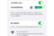 苹果手机为何无法连接电脑？（探究苹果手机无法与电脑连接的原因及解决方法）