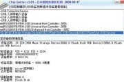 Micov量产工具教程（从零基础到高级应用，轻松掌握Micov量产工具的使用技巧）