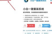 制作安装版系统的U盘安装教程（简单实用的U盘安装步骤，轻松体验全新系统）