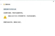 配置错误导致电脑无法上网（网络连接问题的解决方案）