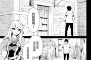 从硬盘安装Win7系统教程（详细步骤教你如何在硬盘上安装Windows7系统）