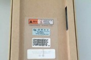 小米Note竹子版（颠覆传统设计，追求环保与高效的手机选择）