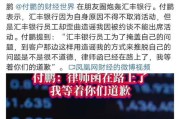 汇丰手机的卓越性能和创新设计（一款领先市场的智能手机，汇聚无限可能）