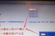 联想电脑如何更换硬盘？（教程详解步骤，让您轻松操作！）