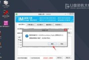 电脑重装系统教程（一步步教你如何在电脑上重新安装Win7系统）
