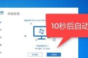 一键还原系统使用教程（轻松解决系统问题，让电脑重获崭新生命）