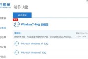 解决系统无法进入问题的U盘装系统教程（使用U盘修复系统，轻松解决无法进入的困扰）