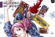牧马人azzor（探索牧马传奇，畅游自由大草原）