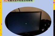 没有电源情况下如何开机？（解密电脑开机的六种方法）