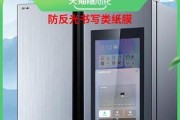 海尔润眼钢化膜（一款高效护眼产品，关爱你的眼睛健康）