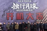 自由酷鲸影业（一家引领潮流的创新影业公司）