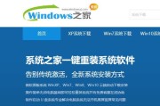 U410重装系统教程（轻松掌握U410重装系统步骤，让电脑焕然一新）