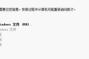以del重做系统教程（用del键重新安装操作系统，让电脑焕然一新）