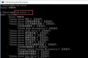 Win降级教程（轻松返璞归真，拥抱旧版系统的简单方法）