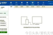 老版台式电脑刷机教程（让老电脑焕发新生，提升性能与体验）