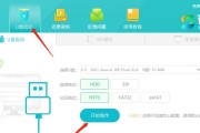 电脑peu盘装系统教程（轻松安装系统，快速恢复电脑）
