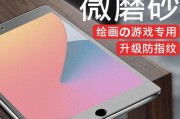 从6升级到10.2（探索升级到iOS10.2的关键步骤和技巧）