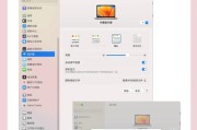 如何设置笔记本电脑外接显示器（简单步骤让你享受更大屏幕体验）
