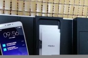 魅族MAX64G（畅享超大存储空间，魅族MAX64G为你带来卓越体验）