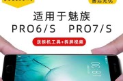 魅族导购员的卓越表现（以专业、热情和耐心，打造与众不同的购物服务）