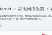 电脑上网显示时间错误的原因及解决方法（探究电脑上网显示时间错误的根本原因并提供解决方案）