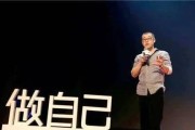 线上套现攻略（利用网络资源快速实现自我套现，让生活更加丰富多彩）