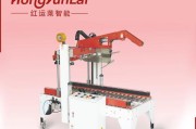优路特q800（领先科技，驾驶便捷，无忧旅行）
