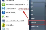 服务器系统备份还原的操作指南（利用实现高效备份还原）