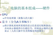 从XP升级到Windows7（用电脑一键装Win7系统，告别过时的XP系统）