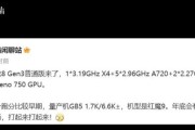 vivo系统3.7.4的全面升级与优化（为用户提供更出色的使用体验）