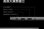 小米PC的性能、功能和用户体验如何？（深入了解小米PC的配置、设计和操作系统）