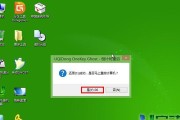 轻松实现一键ghost，快速恢复系统（使用简单操作步骤，让您的电脑快速恢复到最佳状态）