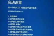 以惠普笔记本USB装机教程win10（详细教你如何使用USB在惠普笔记本上安装Windows10操作系统）