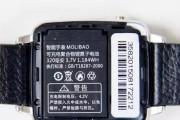 普耐尔智能手表（探索智能手表的新时代，体验智能科技的魅力）