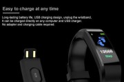 探索ID115智能手环的功能与体验（ID115智能手环——打造健康生活的好帮手）