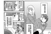 松下CFNX3（探索松下CFNX3的令人惊叹的特点和功能）