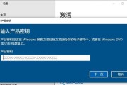 Win10原版安装教程（详解Win10原版安装步骤，助你顺利使用新一代操作系统）