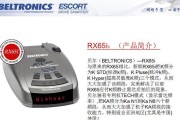 贝尔999电子狗的功能与性能分析（提供全方位的行车安全保障，贝尔999电子狗如何实现？）