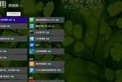 小马Pe使用教程（全面解析小马Pe的功能和操作方法，让你成为高效使用者）
