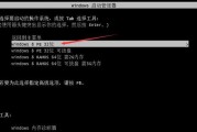 使用U盘安装Windows8.1系统的详细教程（一步步教你用U盘启动安装Windows8.1，轻松拥抱全新系统）