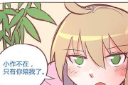 三星GearFit2（探索三星GearFit2的卓越功能，让你的健身体验更上一层楼）