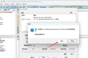 联想x230u盘安装系统教程（详细步骤带你轻松搭建属于自己的系统）