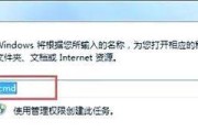 电脑登录域名解析错误的原因及解决方法（深入分析电脑登录域名解析错误的各种情况以及针对性解决方案）