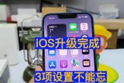 苹果11.2版本的卓越表现（体验性升级，深度剖析新功能和性能提升）