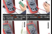 万用表测量电流电压的方法与注意事项（学习如何正确使用万用表进行电流电压测量）